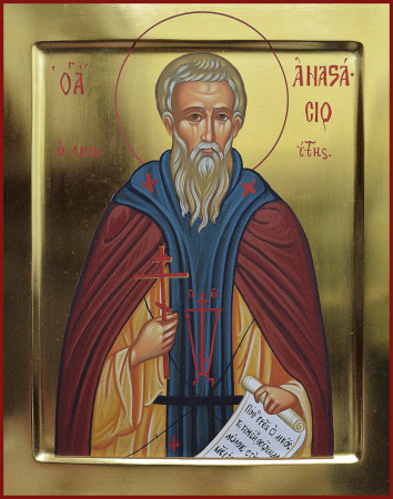 Анастасий Синайский