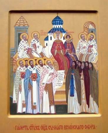 Ирина Афинянка царица