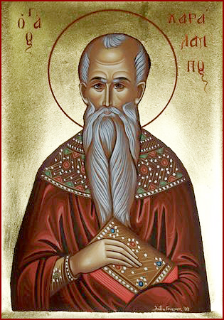 Харалампий Магнезийский