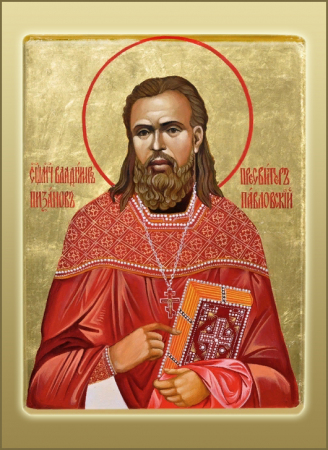 Владимир Пиксанов
