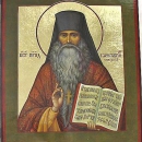 Константин Синадский Фригийский