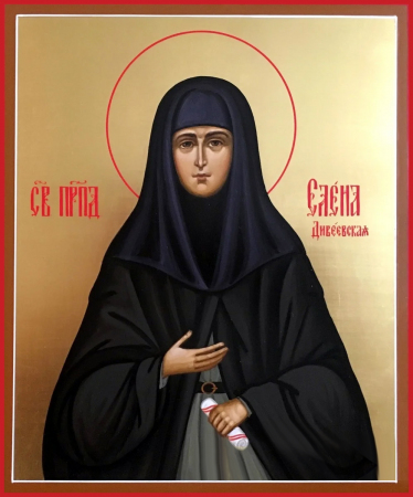 Елена Дивеевская Мантурова