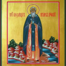 Александр Вочский Галичский