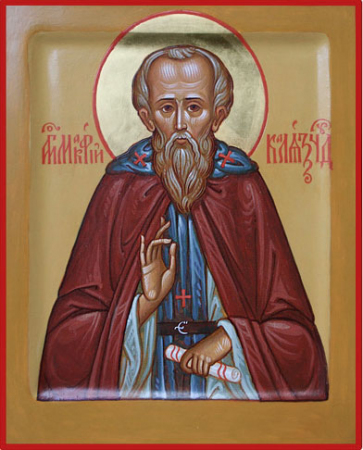 Макарий Калязинский