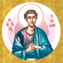 Тимон Бострийский