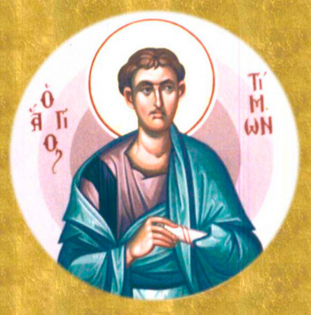 Тимон Бострийский
