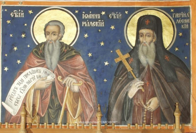 Гавриил Лесновский