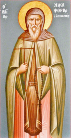 Никифор Афонский