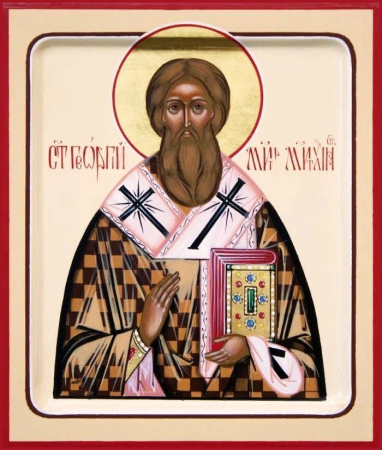Георгий Митиленский