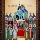 Собор Самарских святых