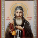 Дионисий Печерский Щепа