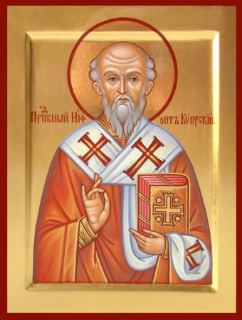 Нифонт Кипрский