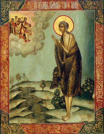 Мария Египетская