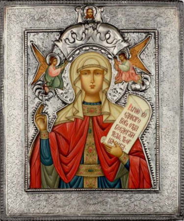 Параскева Пятница