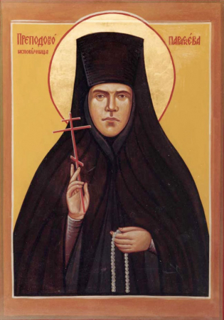 Параскева Матиешина