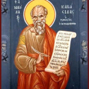 Николай Кавасила