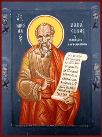 Николай Кавасила