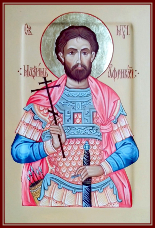 Максим Африканский Карфагенский Петрийский