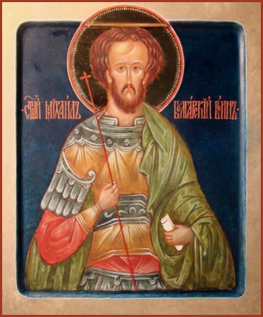 Михаил Болгарский воин