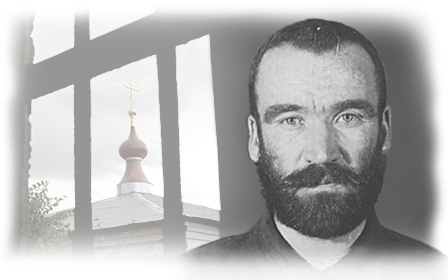 Алексий Горбачев