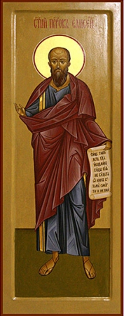 Елисей