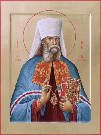 Петр Полянский Крутицкий