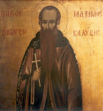 Максим Кавсокаливит Афонский