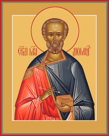 Диомид Тарсянин Никейский