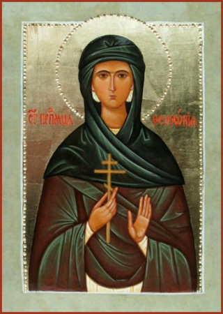 Феврония Сирская дева
