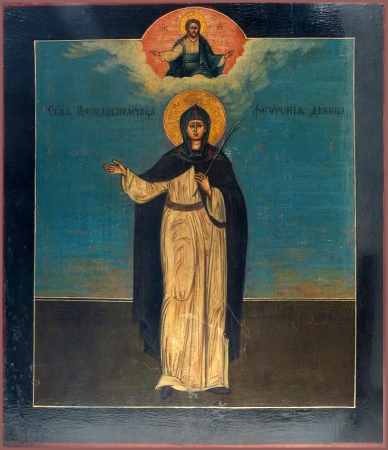 Феврония Сирская дева