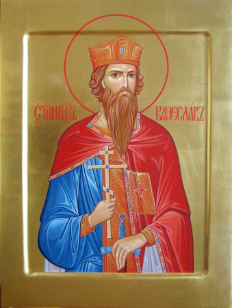 Вячеслав Чешский