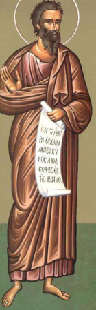 Авдий
