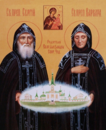 Варвара Васса Островская