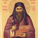 Дионисий Ватопедский