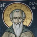 Карион Скитский Египетский