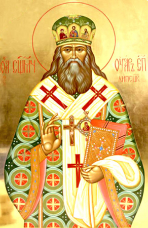 Уар (Шмарин), Липецкий