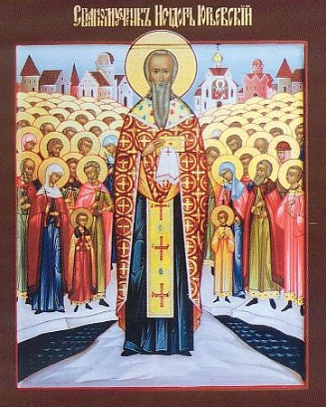 Исидор Юрьевский Дерптский