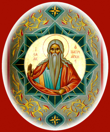 Исаак сын Авраама