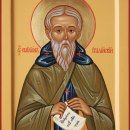 Емилиан Италийский