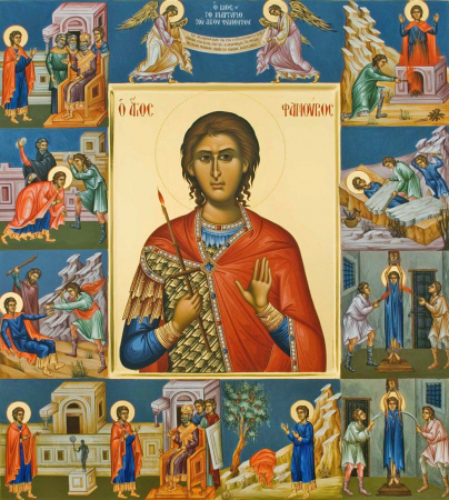 Фанурий Родосский