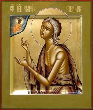 Мария Египетская
