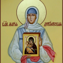 Мария Дивеевская Федина