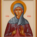 Агапия Аквилейская