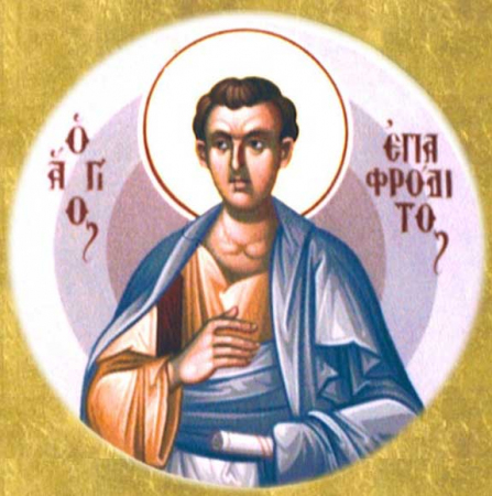 Епафродит Адриакский сподвижник ап Павла