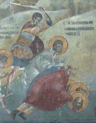 Александр Эгейский
