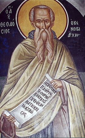 Феодосий Великий Киновиарх