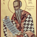 Александр Константинопольский