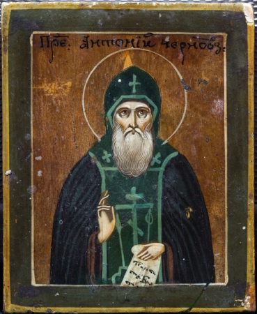 Антоний Черноезерский