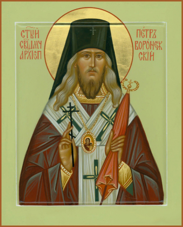 Петр Зверев Воронежский