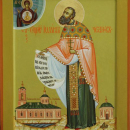 Иоанн Честнов